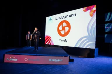 2023 оны Unplug awards-н шилдэг аппликейшн төрөлд Timely app Шалгарлаа.