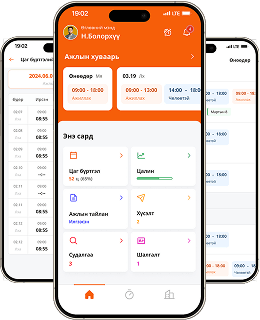 App UI Screens