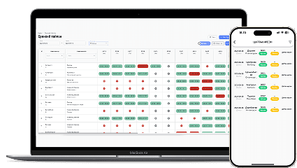 App UI Screens