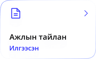 report