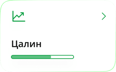 salary
