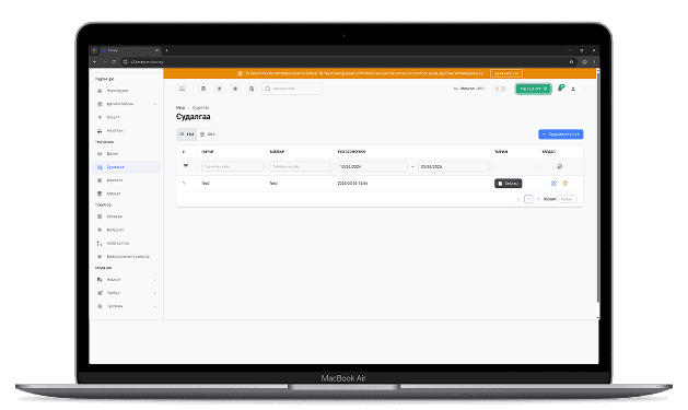 Automate Employee-Employer Relationships