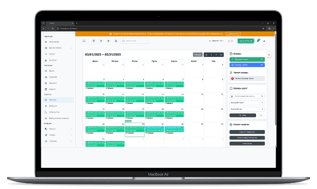 Mobile app for managers